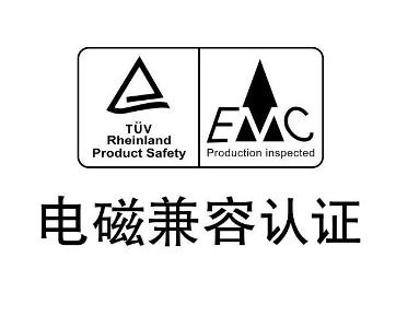 電磁兼容系統(tǒng)集成及代理商 電磁兼容系統(tǒng)集成及代理商